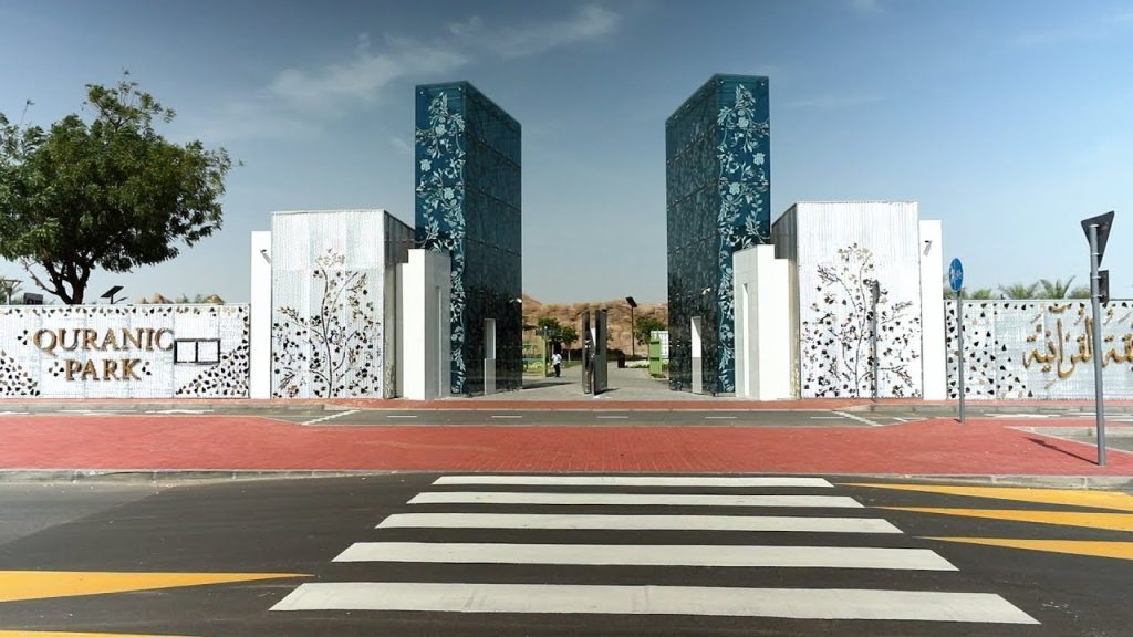 Miracle Cave Quranic Park Dubai interactive exhibits