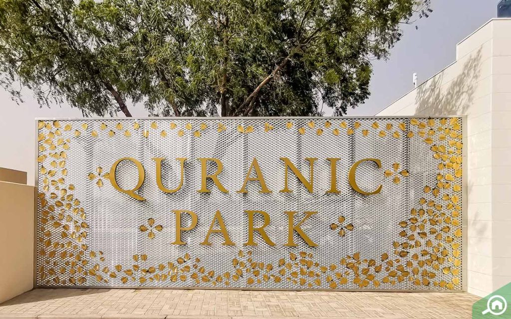 Miracle Cave Quranic Park Dubai: Tickets, Timing & Entry fee